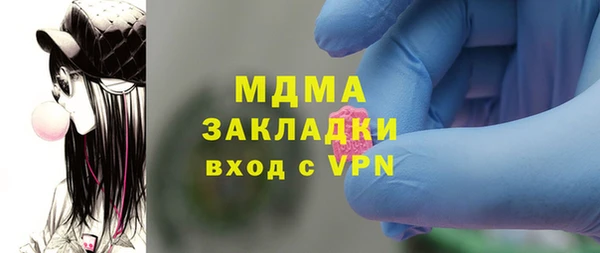 бошки Абаза