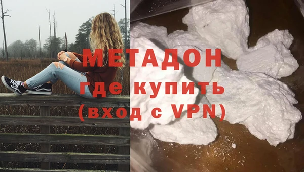 COCAINE Абинск