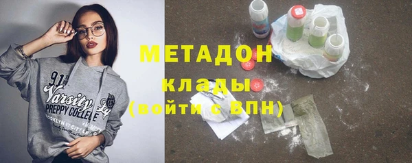 COCAINE Абинск