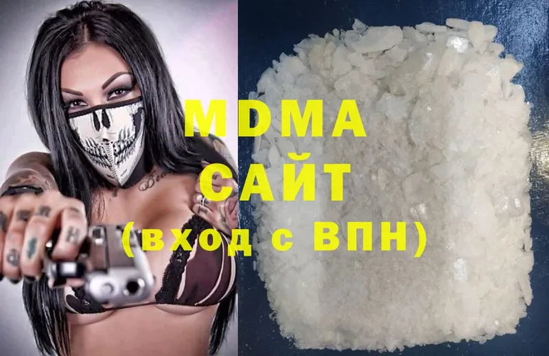 сколько стоит  Анжеро-Судженск  kraken ссылки  MDMA Molly 